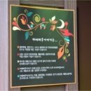 제주사랑농수산