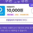 반올림피자 이미지
