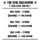 GDR양주옥정2호점 이미지