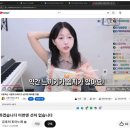 문신혐오 관련 악플로 고소 한다는 유튜버 유후.jpg 이미지