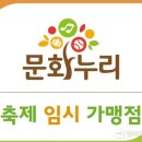 누리한우 이미지