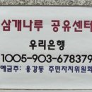 용강동 주민센터 이미지