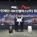 (주)에어랜드트래블