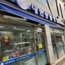 대현동물병원 이미지