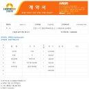 [07.09]당하동실크밸리싱크대(실측완료) 이미지