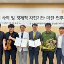 주식회사 조흥