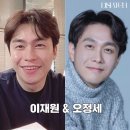 나는 정우성 조인성 너무 헷갈림 이미지