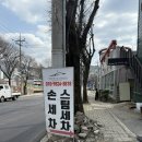 디테일링쥐 | 광주 세차벅스 디테일링, 왕꼼꼼 손세차 후기