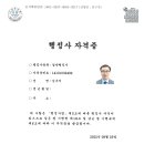 한림행정사사무소 네이버블로그