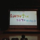 우리미디어 - 성남시 분당구 | 우리미디어