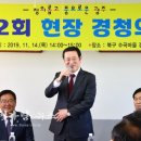 수곡경로당 이미지