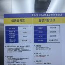 한국지엠아산바로서비스 | 충남 아산 배방 초밥 맛집 스시초연 추천