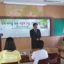 용궁초등학교 이미지