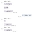 홍정양꼬치 이미지