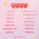아소비김해삼정센터학원