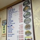 장수촌전주콩나물국밥 네이버블로그