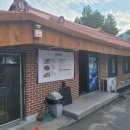 황태뚝배기 이미지