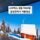 다이소 경동시장점 이미지