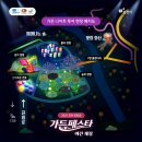 하늘다리 시즌2 | 포천 가볼만한곳 한탄강 가든페스타 야간개장 후기 Y자출렁다리 애견동반 여행