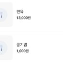 밥집 콩 이미지