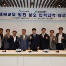 대구교육대학교 이미지