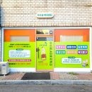 두드림노인복지센터 이미지