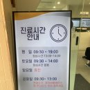 준이비인후과의원 | 아이 독감 확진 후 수액 치료, 두리이비인후과 솔직 방문후기