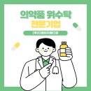 디에이치메디칼 이미지