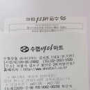수협바다마트 강서점 이미지