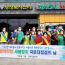 하망동행정복지센터 이미지