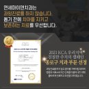 마이덴치과의원 이미지