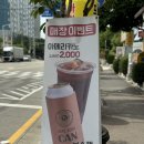 카페보스수원원천점 이미지