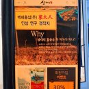 백제기업주식회사
