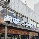 조은하루식당 이미지