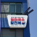 희랜드