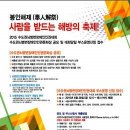 한국뇌병변장애인인권협회 이미지