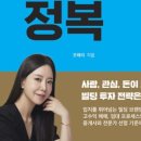 부동산중개스탠다드리퍼블릭 이미지