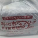 유명환명품족발 이미지