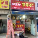 따안관