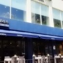 쉐프테라스 이미지