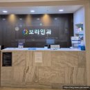 보라안과의원 이미지