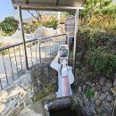 방하경로당 이미지