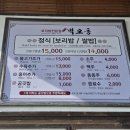 벽오동화순점 이미지