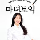 마녀쌤학원