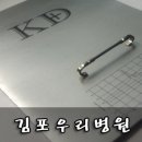 우리에스앤씨