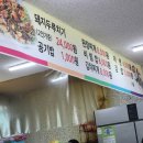 다정분식 - 광양시 금영로 173-1 | 다정분식