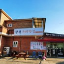 담양두레