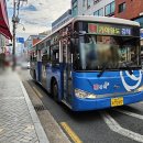 진영교통(주) 이미지