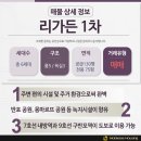 사평대로12길 52 이미지