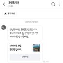 화랑한약국 이미지